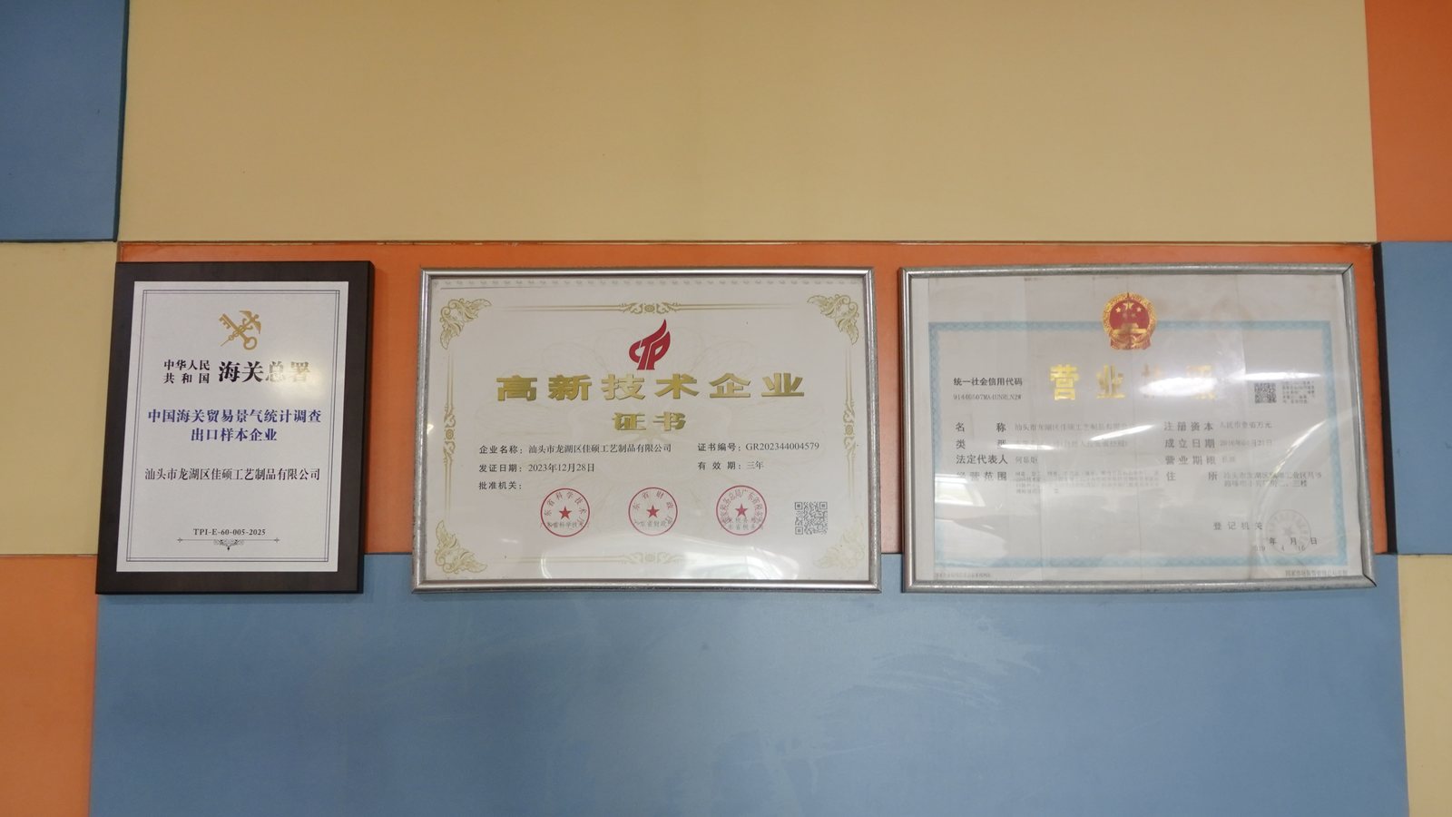 Company credentials
