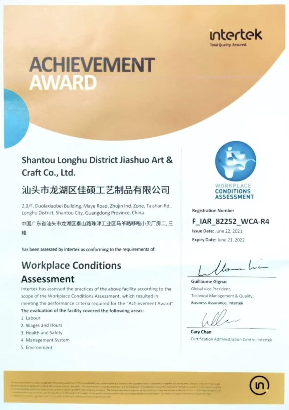 WCA achievement award